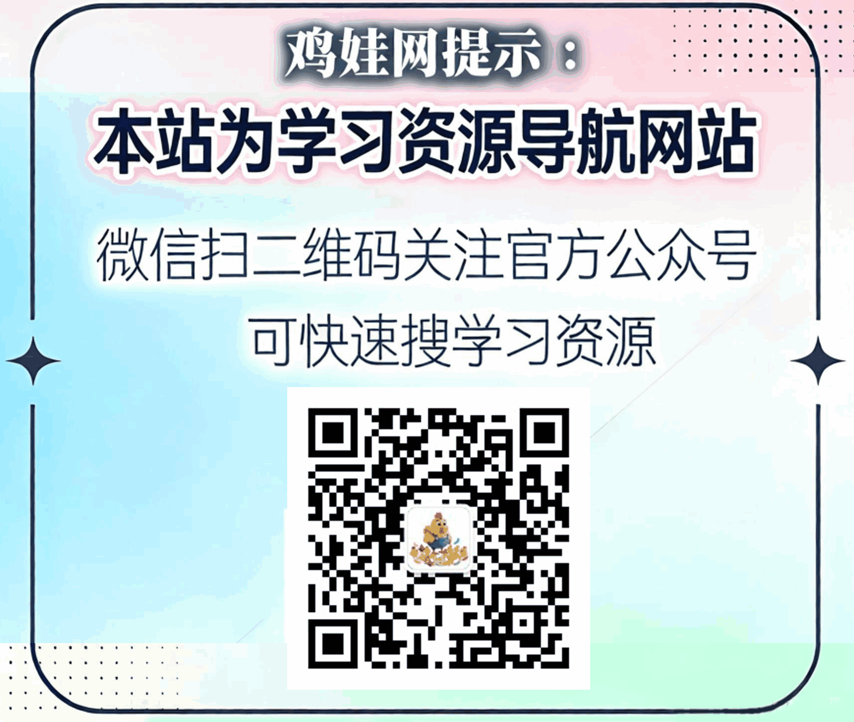 六年级（下）语文 《寒假预习课》早记晚练（15天）.pdf
